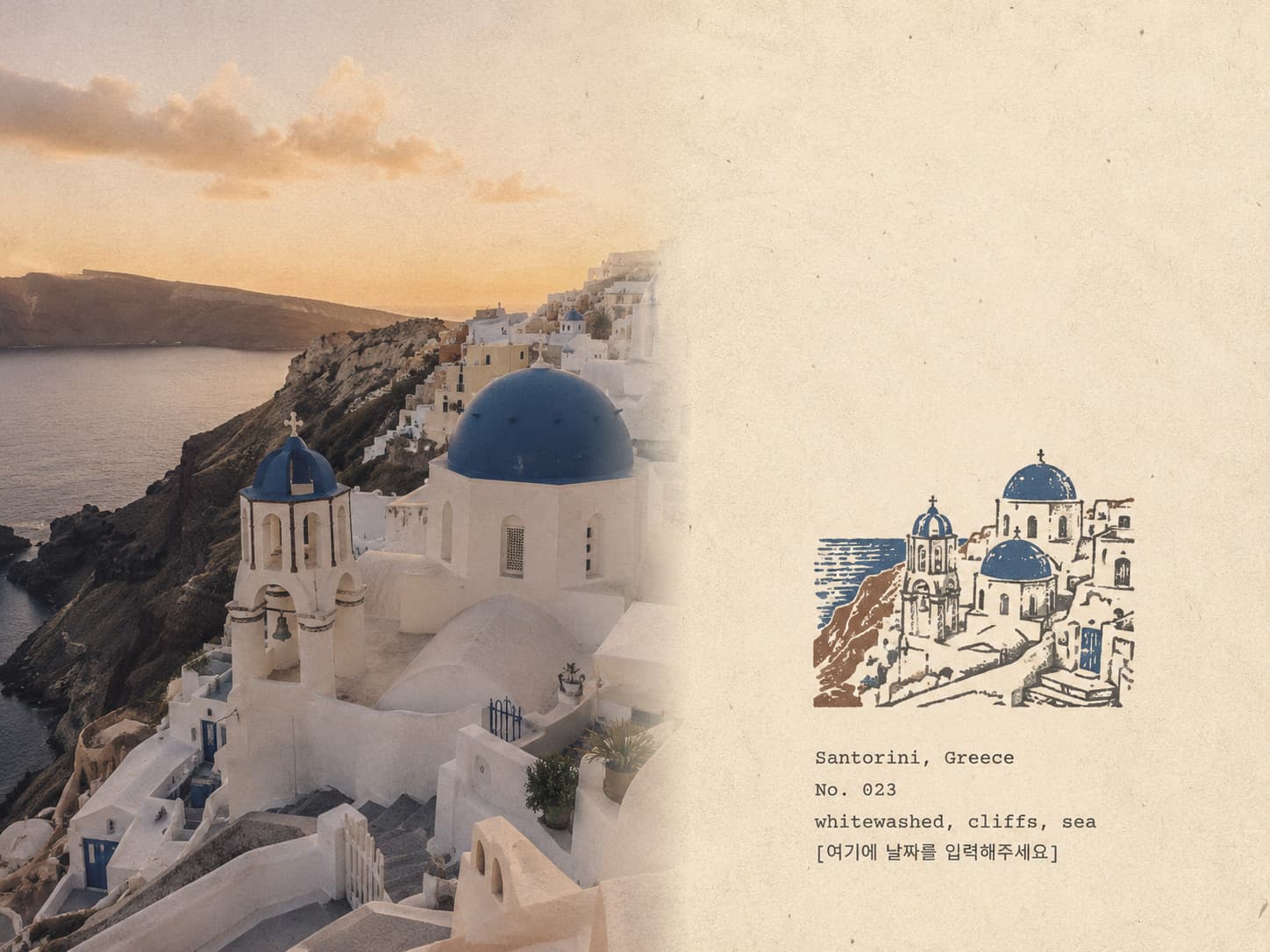 A Wanderpress field notes press from Santorini, Greece. On the left, a photograph of blue domed churches and whitewashed houses stepping down a cliff above the sea at sunset. On the right, on aged paper, a carved multi color stamp of the same domes and cliff, captioned Santorini, Greece, No. 023, whitewashed, cliffs, sea.